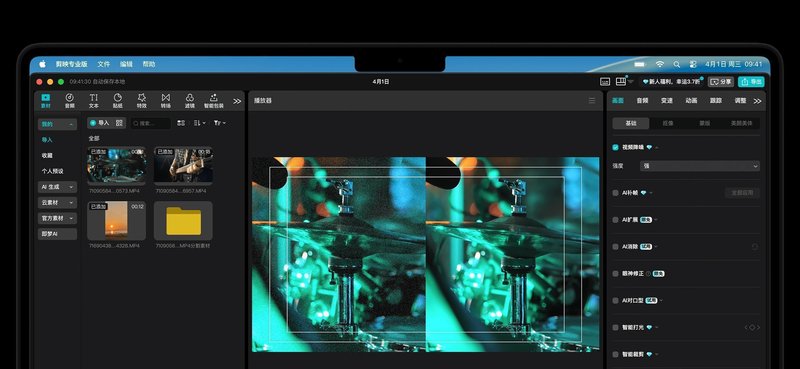  苹果发布全新MacBook Pro 首发M5 ProMax芯片 17999元起 新闻