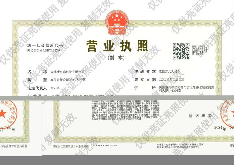  NBA战报：尼克斯114-89大胜马刺，米卡尔-布里奇斯25+5+2 新闻