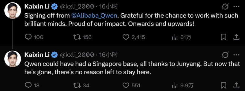  千问核心人物林俊旸自宣离职热议背后：开源与商业利益是否需要平衡 新闻