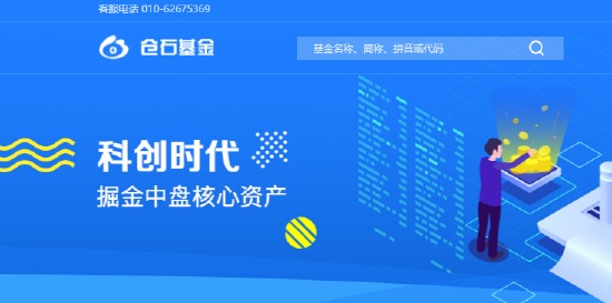  电网设备ETF逆势涨超2%！AI算力引爆电力需求，买电网设备基金该选哪个平台？ 新闻