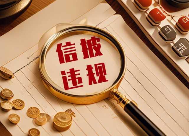  净利暴跌92百分号还“画饼”？90后掌门被罚，亚辉龙股民可索赔！ 新闻