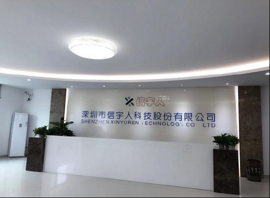  信宇人科创板上市仅4个月现资金占用，3710万被挪用，全年巨亏4.72亿 长三角资本局 新闻