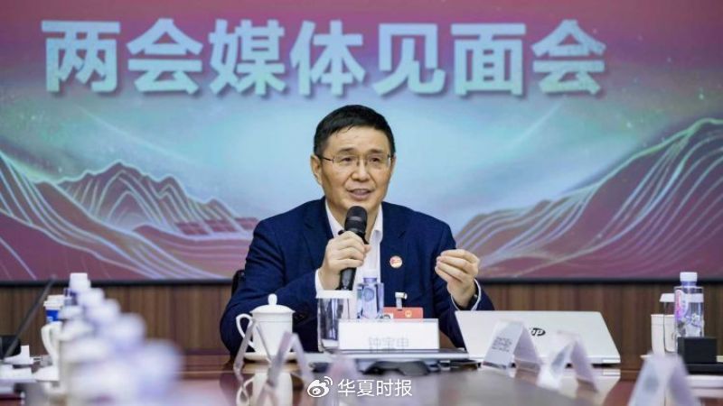 全国人大代表、隆基绿能董事长钟宝申：建议扶优限劣 新闻