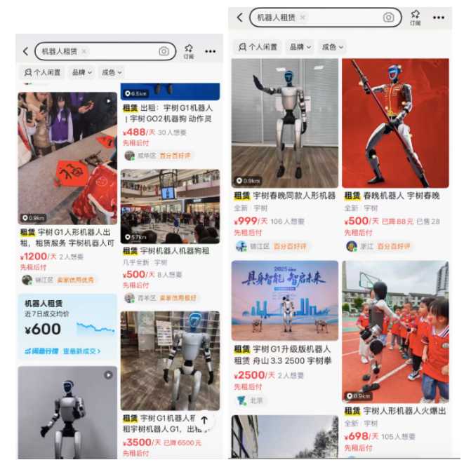  机器人租金大跳水，日租从2万降到2千！内卷之下租赁商回本周期变长 新闻