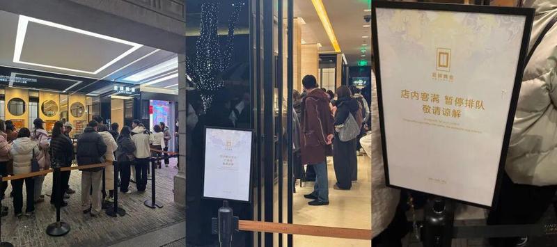 老铺黄金开年首轮涨幅高达20-30百分号：热门吊坠一夜涨近2万，有人在排队现场加价转售订单 新闻