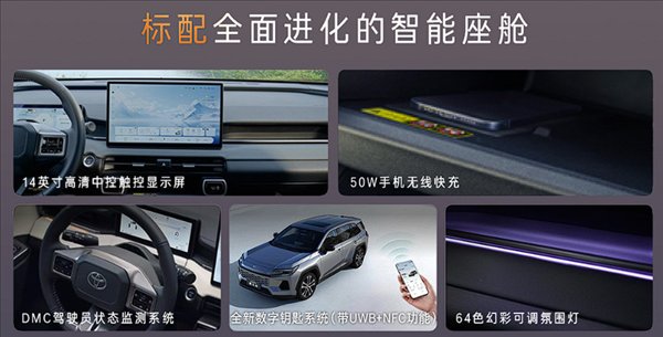  丰田史无前例新低！全新威兰达AIR版上市：13.78万起 新闻 丰田史无前例新低！全新威兰达AIR版上市：13.78万起 新闻