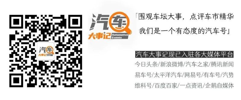  37个月下线200万台，吉利银河做对了什么？ 新闻