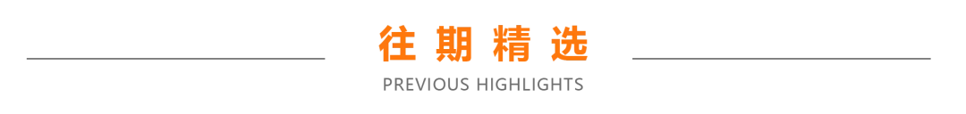  37个月下线200万台，吉利银河做对了什么？ 新闻