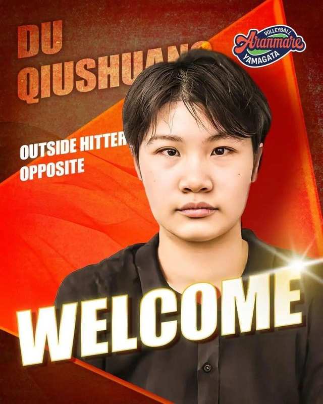  19岁中国主攻开启日本征程；身披6号挑战垫底球队，留洋经历或成关键转折。 体育新闻 19岁中国主攻开启日本征程；身披6号挑战垫底球队，留洋经历或成关键转折。 体育新闻