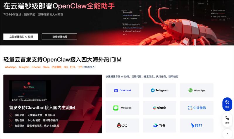 跨越年龄的科技热潮:OpenClaw如何点燃全民热情。 IT技术 跨越年龄的科技热潮:OpenClaw如何点燃全民热情。 IT技术