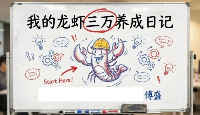 跨越年龄的科技热潮:OpenClaw如何点燃全民热情。 IT技术 跨越年龄的科技热潮:OpenClaw如何点燃全民热情。 IT技术