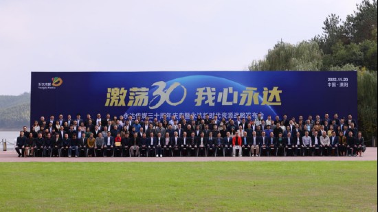 34年风雨兼程；永达传媒如何逆周期生长；铸就户外媒体传奇。