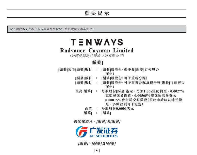  电动自行车品牌冲刺港股上市；背后社保缴纳存差距，欧洲市场依赖明显。 股票财经 电动自行车品牌冲刺港股上市；背后社保缴纳存差距，欧洲市场依赖明显。 股票财经