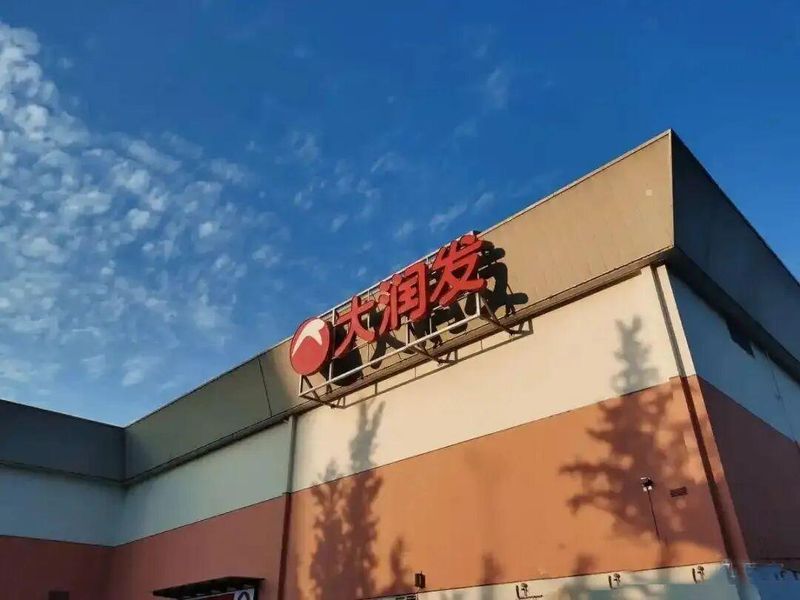 高鑫零售突发人事变故；资本掌门人华裕能紧急接棒；大润发转型面临新考验