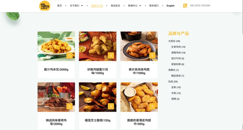 高鑫零售突发人事变故;资本掌门人华裕能紧急接棒;大润发转型面临新考验 企业服务