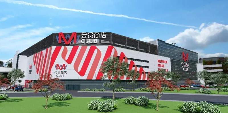 高鑫零售突发人事变故;资本掌门人华裕能紧急接棒;大润发转型面临新考验 企业服务