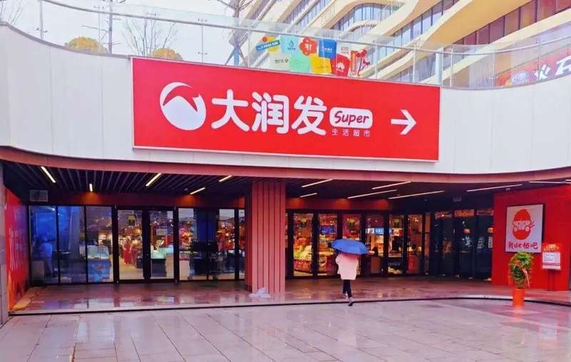 高鑫零售突发人事变故;资本掌门人华裕能紧急接棒;大润发转型面临新考验 企业服务