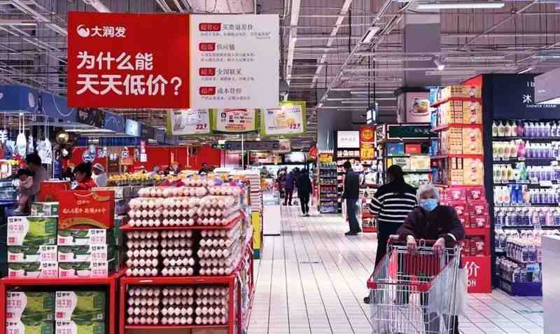 高鑫零售突发人事变故;资本掌门人华裕能紧急接棒;大润发转型面临新考验 企业服务