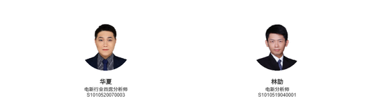  高层密集部署，绿色燃料迎来规模化加速；国家基金提供价格支撑。 股票财经