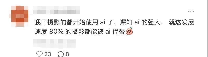 AI浪潮席卷高校,传统专业加速退场。 教育招生