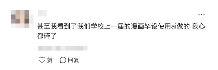 AI浪潮席卷高校,传统专业加速退场。 教育招生