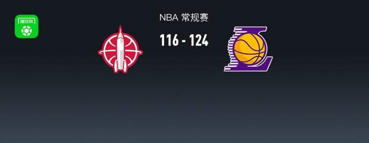  火箭挑战湖人落败，詹姆斯神准手感；东契奇主导胜局，杜兰特努力不足以逆转 体育新闻