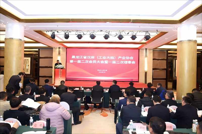  南北携手共谋发展；云南黑龙江工业大麻协会签订战略合作框架协议。 IT技术