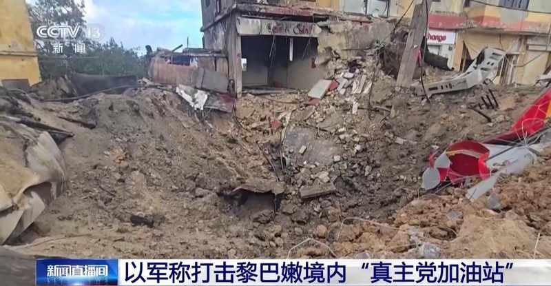  局势演变：黎以边境“缓冲区”背后的地缘博弈 新闻 局势演变：黎以边境“缓冲区”背后的地缘博弈 新闻