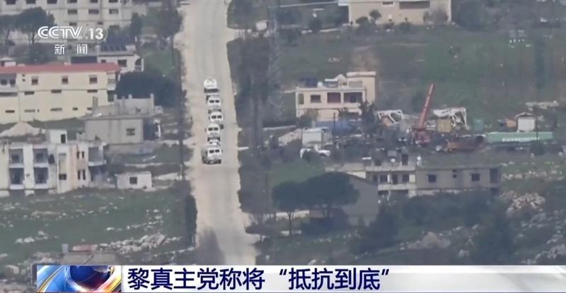  局势演变：黎以边境“缓冲区”背后的地缘博弈 新闻 局势演变：黎以边境“缓冲区”背后的地缘博弈 新闻