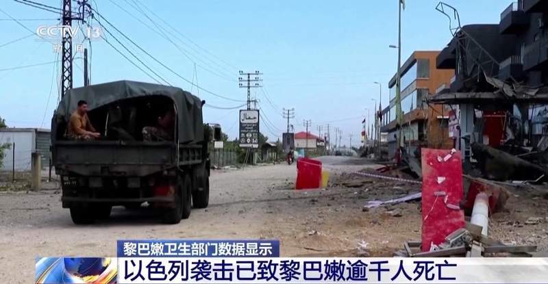  局势演变：黎以边境“缓冲区”背后的地缘博弈 新闻 局势演变：黎以边境“缓冲区”背后的地缘博弈 新闻