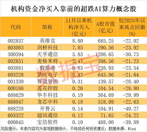  深陷权力泥潭的代价——从任羽中案看高校管理者的廉洁底线 新闻 深陷权力泥潭的代价——从任羽中案看高校管理者的廉洁底线 新闻