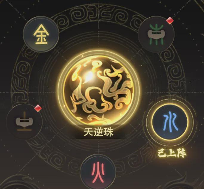  细水长流的智慧：从成长视角看炼丹与天命的选择 情感心理