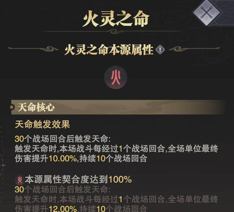  细水长流的智慧：从成长视角看炼丹与天命的选择 情感心理