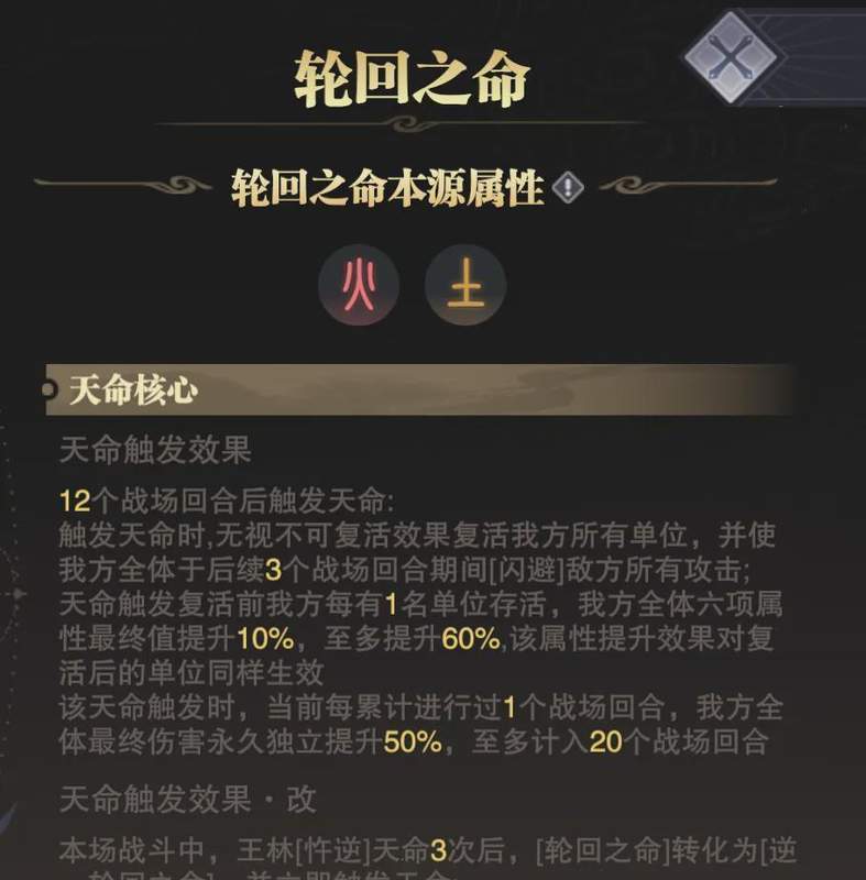  细水长流的智慧：从成长视角看炼丹与天命的选择 情感心理