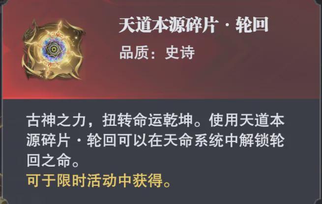  细水长流的智慧：从成长视角看炼丹与天命的选择 情感心理