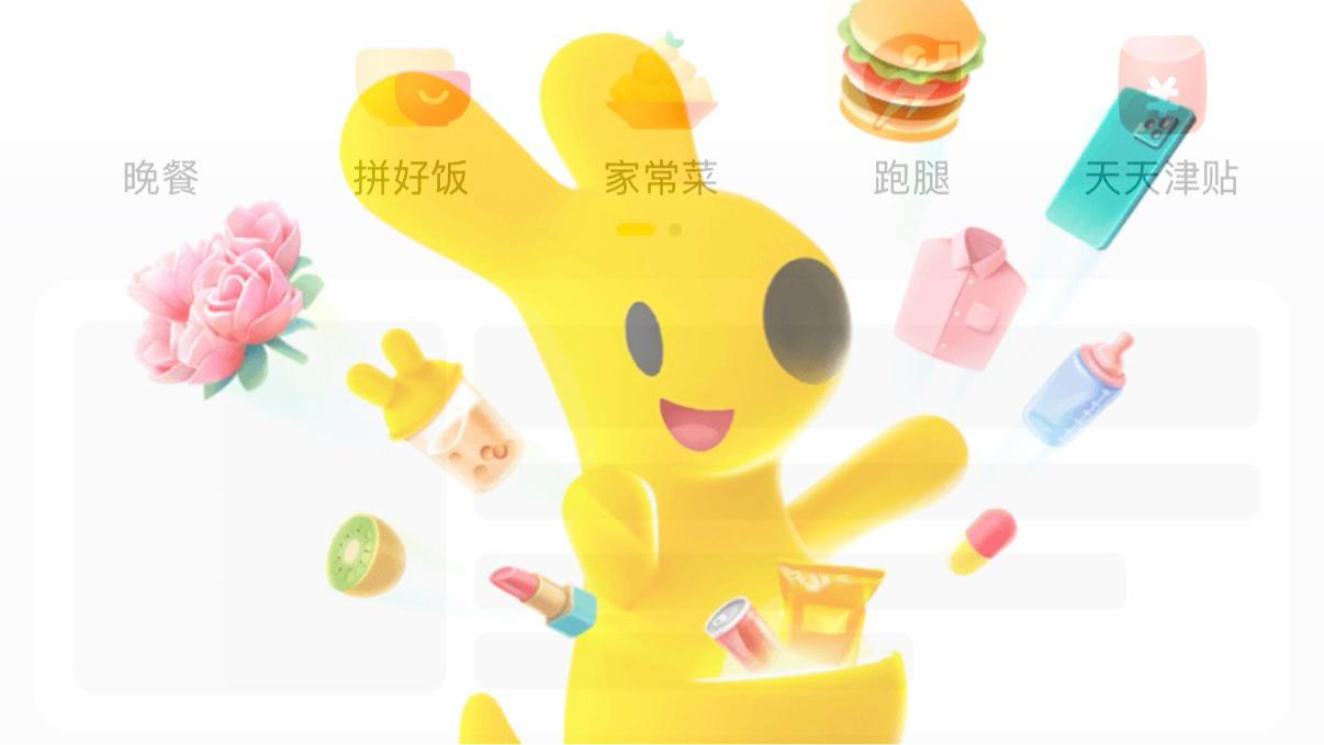  【你敢尝试网红药吗？】深度解读互联网医药的售后新玩法 健康养生