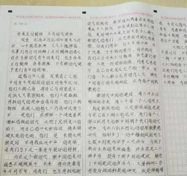  衡水体与印刷体：高分卷面的视觉心理学与应试策略 教育招生