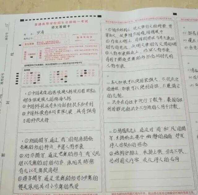  衡水体与印刷体：高分卷面的视觉心理学与应试策略 教育招生