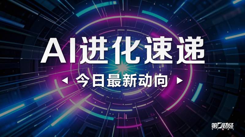  地缘博弈下的能源变局：从美伊缓和看全球金融市场震荡 股票财经