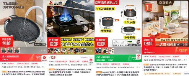 户外餐饮实战指南：如何利用“移动厨房”实现春日出游最优解