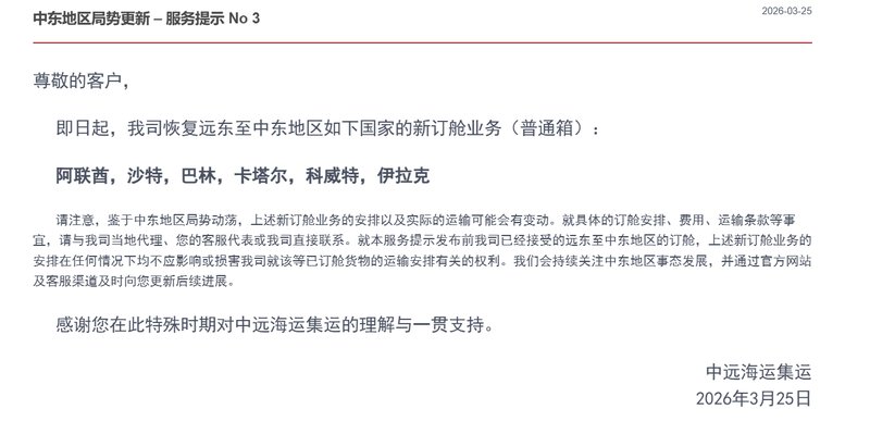  迷雾笼罩的停火真相：被忽视的冲突风险与生存启示 新闻