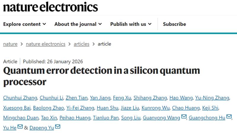 量子计算机何时能算化学题?这支深圳团队迈出了关键一步 IT技术