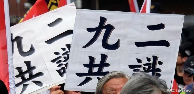 跨越台海战略突围:一次重塑两岸格局的访问深度复盘 新闻