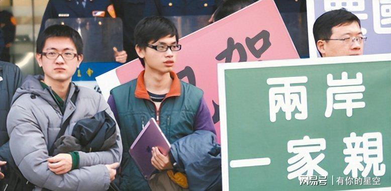 跨越台海战略突围:一次重塑两岸格局的访问深度复盘 新闻