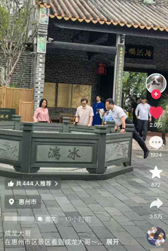  跨越代际的情感鸿沟：成龙与房祖名的修复之路 情感心理