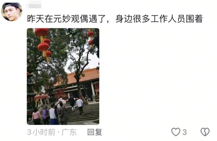  跨越代际的情感鸿沟：成龙与房祖名的修复之路 情感心理