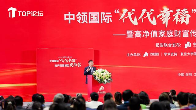  【深度拆解】家族信托防火墙失效：许家印案的三大致命漏洞与高净值人士风控指南 股票财经