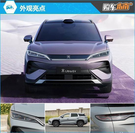  比亚迪宋Ultra EV技术解析：第二代刀片电池与闪充技术如何重塑纯电出行体验 汽车科技