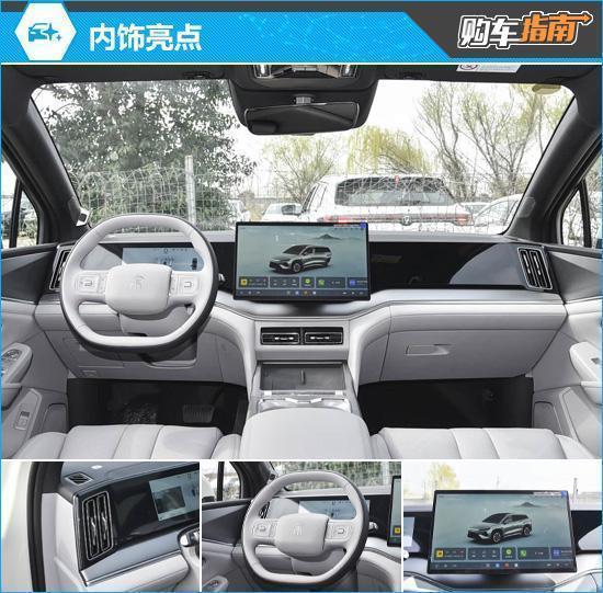  比亚迪宋Ultra EV技术解析：第二代刀片电池与闪充技术如何重塑纯电出行体验 汽车科技