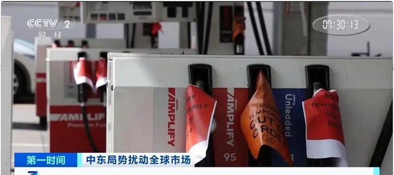  当加油站排起长队：一个澳洲家庭的能源危机亲历记 文化旅游